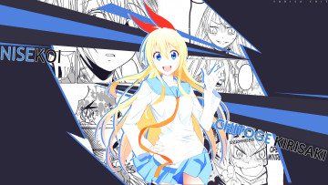 Картинка аниме nisekoi девушка взгляд фон
