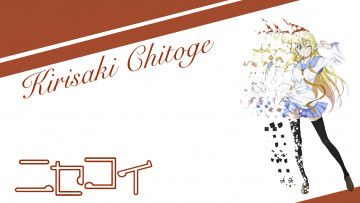 Картинка аниме nisekoi девушка взгляд фон