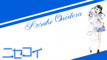 Картинка аниме nisekoi фон взгляд девушка