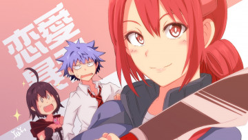 обоя аниме, yamada-kun to 7-nin no majo, фон, девушка, взгляд