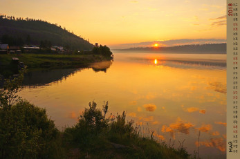 обоя календари, природа, закат, водоем, растения, дом