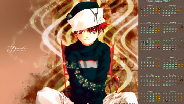 Картинка календари аниме юноша взгляд