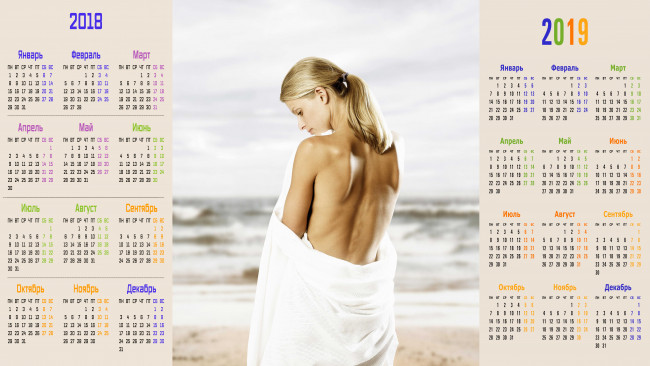 Обои картинки фото календари, девушки, взгляд, профиль