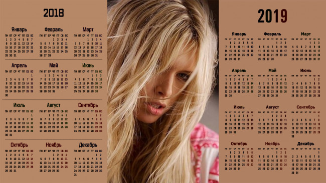 Обои картинки фото календари, знаменитости, взгляд, женщина, вера, брежнева, певица