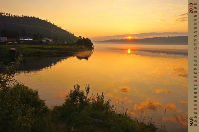 Обои картинки фото календари, природа, закат, водоем, растения, дом