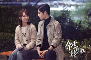 Картинка кино+фильмы the+oath+of+love гу вэй врач пальто девушка скамейка