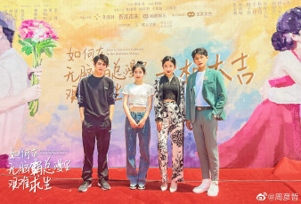 Картинка ван+хао+сюань разное знаменитости как пережить трудности в безмозглой манге how to survive a difficultyin the brainless manga ван хао сюань