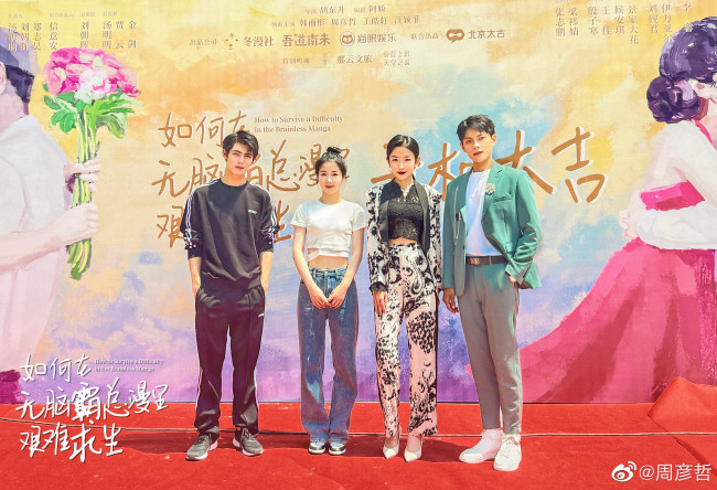 Обои картинки фото ван хао сюань, разное, знаменитости, как, пережить, трудности, в, безмозглой, манге, how, to, survive, a, difficultyin, the, brainless, manga, ван, хао, сюань