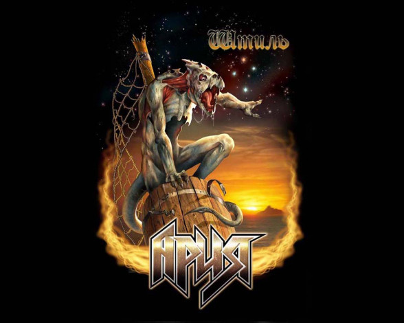 Обои картинки фото музыка, ария