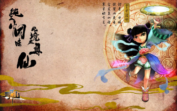 Картинка видео игры ~~~другое~~~