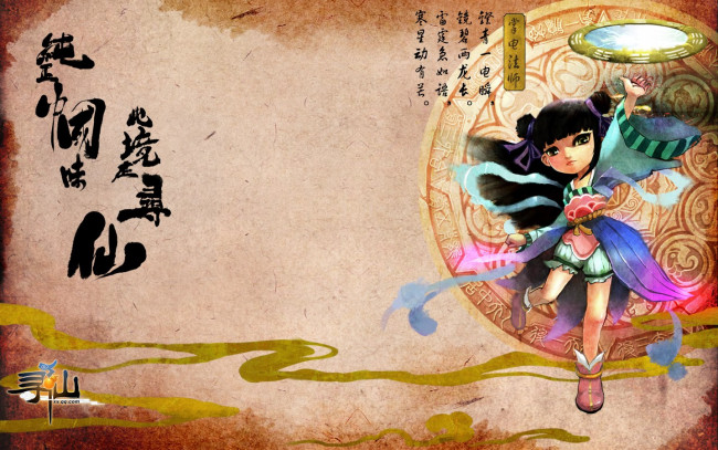 Обои картинки фото видео, игры, ~~~другое~~~