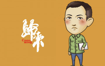 Картинка рисованные кино фон взгляд мужчина