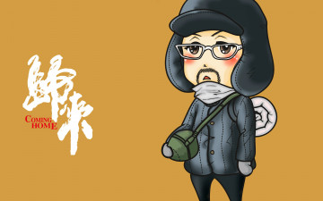 Картинка рисованные кино очки шапка мужчина