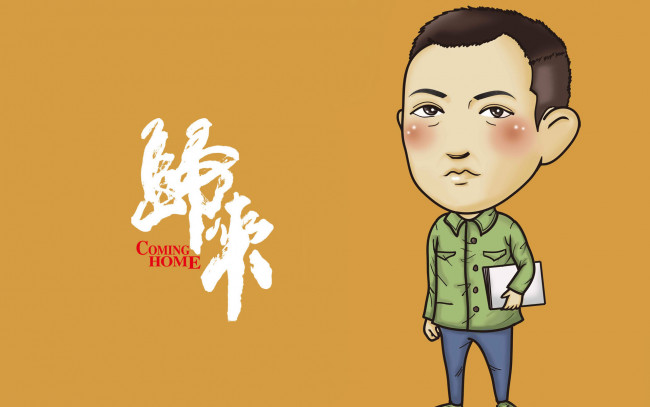 Обои картинки фото рисованные, кино, фон, взгляд, мужчина