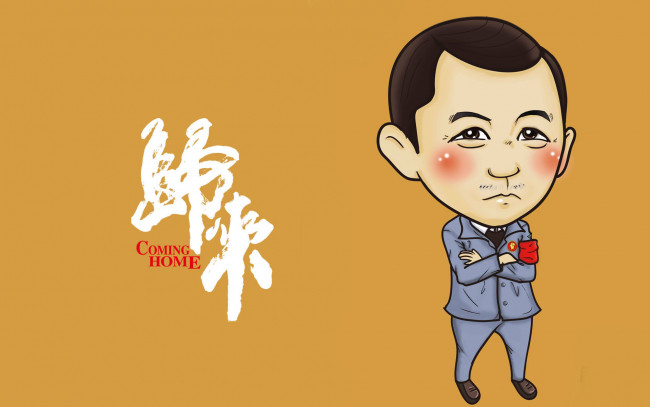 Обои картинки фото рисованные, кино, мужчина, фон