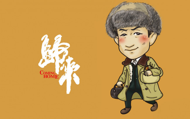 Обои картинки фото рисованные, кино, шапка, мужчина