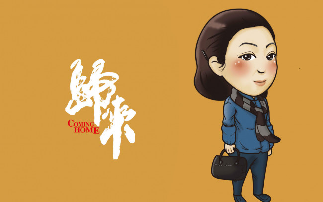 Обои картинки фото рисованные, кино, сумка, девушка, фон