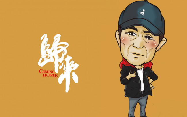 Обои картинки фото возвращение, рисованные, кино, фон, мужчина