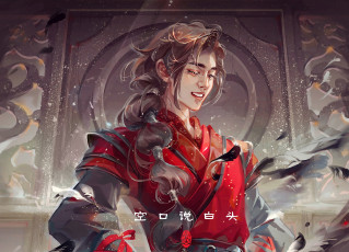 Картинка 31354 21475 35828 30333 22836 рисованное люди сяо чжань xiao zhan