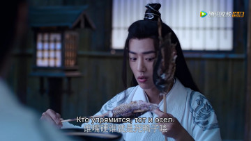 обоя кино фильмы, the untamed, вэй, усянь, рыба