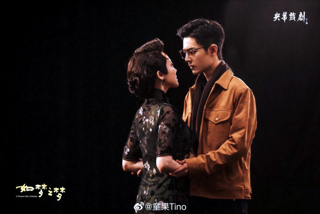 Обои картинки фото кино фильмы, a dream like a dream, парень, девушка, очки, куртка