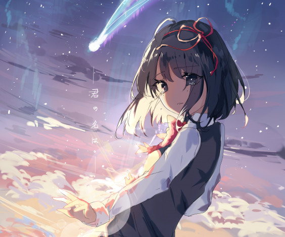 Обои картинки фото аниме, kimi no na wa, твоё, имя
