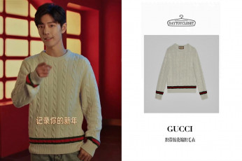 Картинка мужчины xiao+zhan актер свитер жест