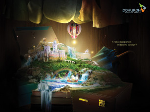 Картинка роникон бренды другое