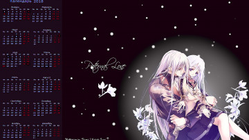 Картинка календари аниме девушка цветы юноша