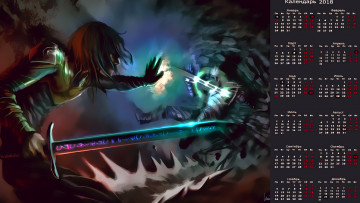 Картинка календари фэнтези человек оружие магия