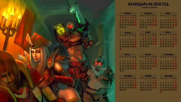 Картинка календари фэнтези девушка существо свеча