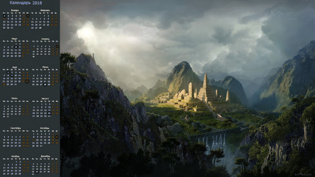 Обои картинки фото календари, фэнтези, гора, скала, дворец