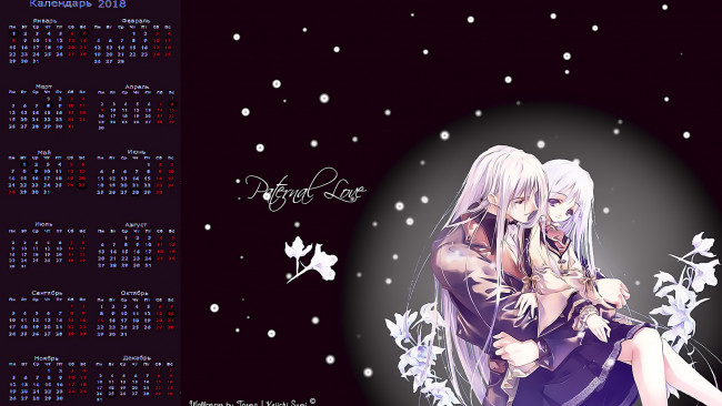 Обои картинки фото календари, аниме, девушка, цветы, юноша