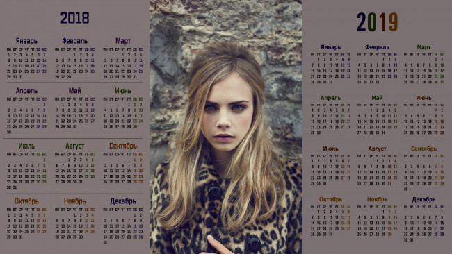Обои картинки фото календари, девушки, лицо, взгляд