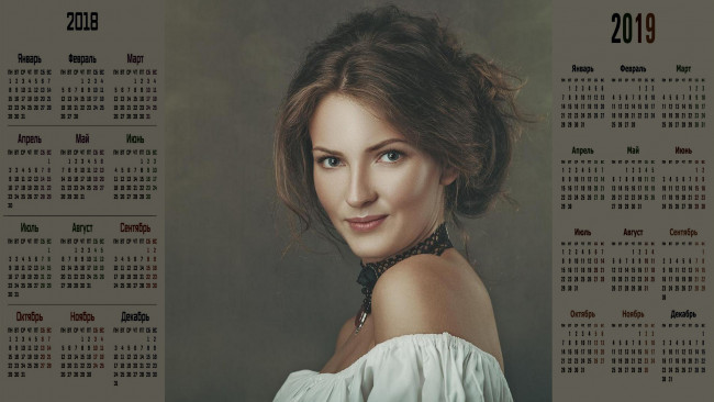Обои картинки фото календари, девушки, взгляд, лицо