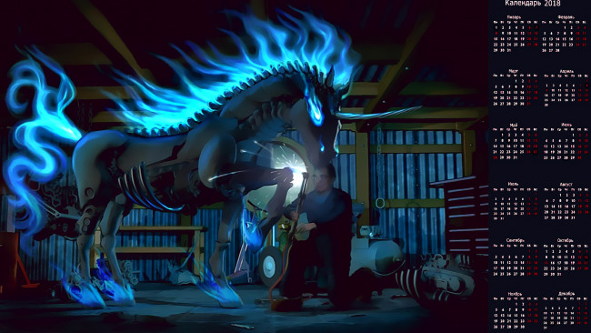 Обои картинки фото календари, фэнтези, единорог, мужчина, свет, конь