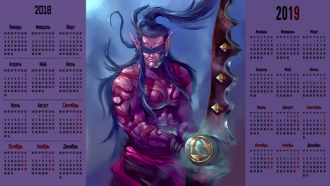 Обои картинки фото календари, фэнтези, мужчина, оружие, существо