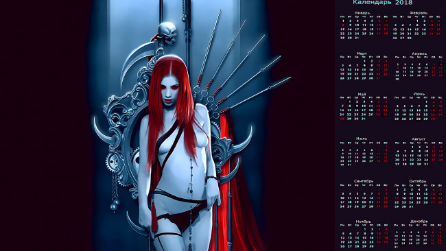 Обои картинки фото календари, фэнтези, существо, девушка