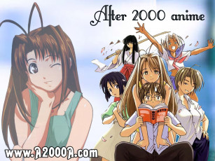 Картинка аниме love hina