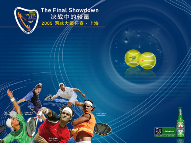 Обои картинки фото бренды, heineken