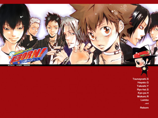 Обои картинки фото аниме, katekyo, hitman, reborn