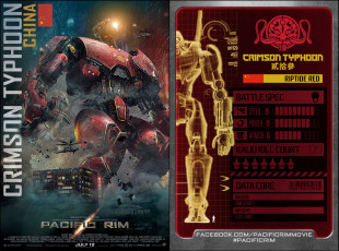 Картинка кино+фильмы pacific+rim егерь рубеж typhoon тихоокеанский робот rim pacific crimson статистика класификация