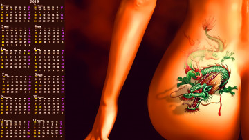 Картинка календари фэнтези 2019 calendar ягодицы женщина спина девушка дракон