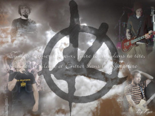 Картинка музыка другое