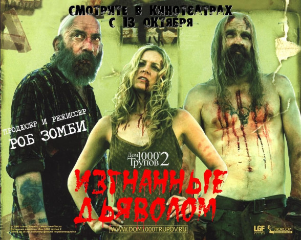 Обои картинки фото кино, фильмы, the, devil`s, rejects