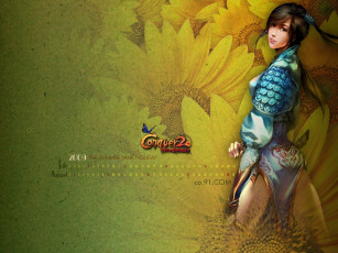 Картинка видео игры conquer online new dynasty