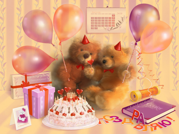 Обои картинки фото календари, игрушки, маски