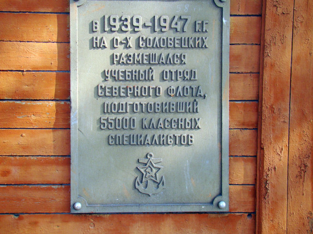 Обои картинки фото разное, символы, ссср, россии