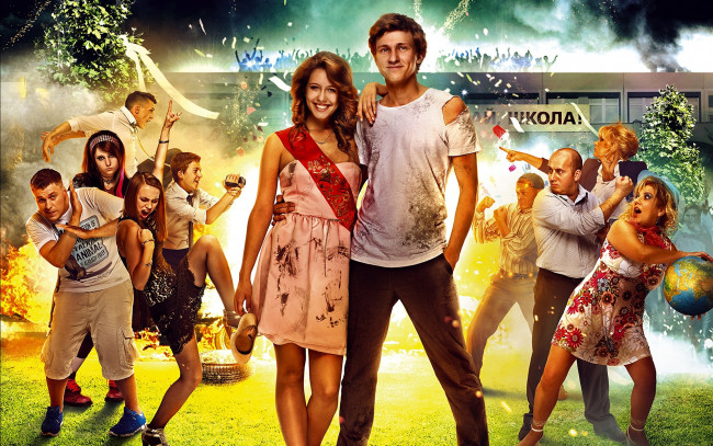 Обои картинки фото prom, кино фильмы, выпускной