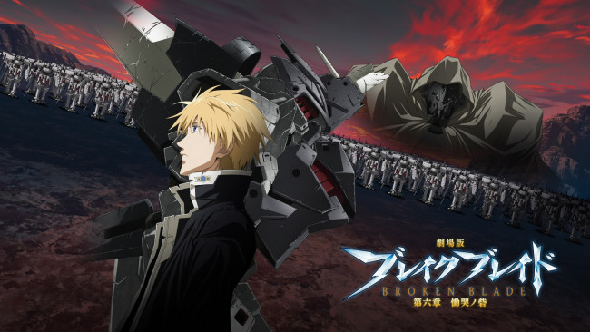 Обои картинки фото аниме, broken blade, парень, робот